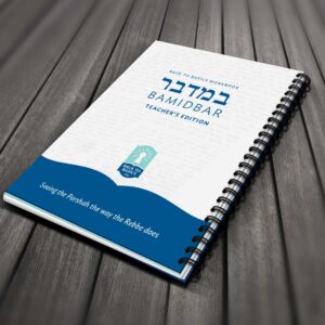 Back to Basics Bamidbar Teacher’s Guide